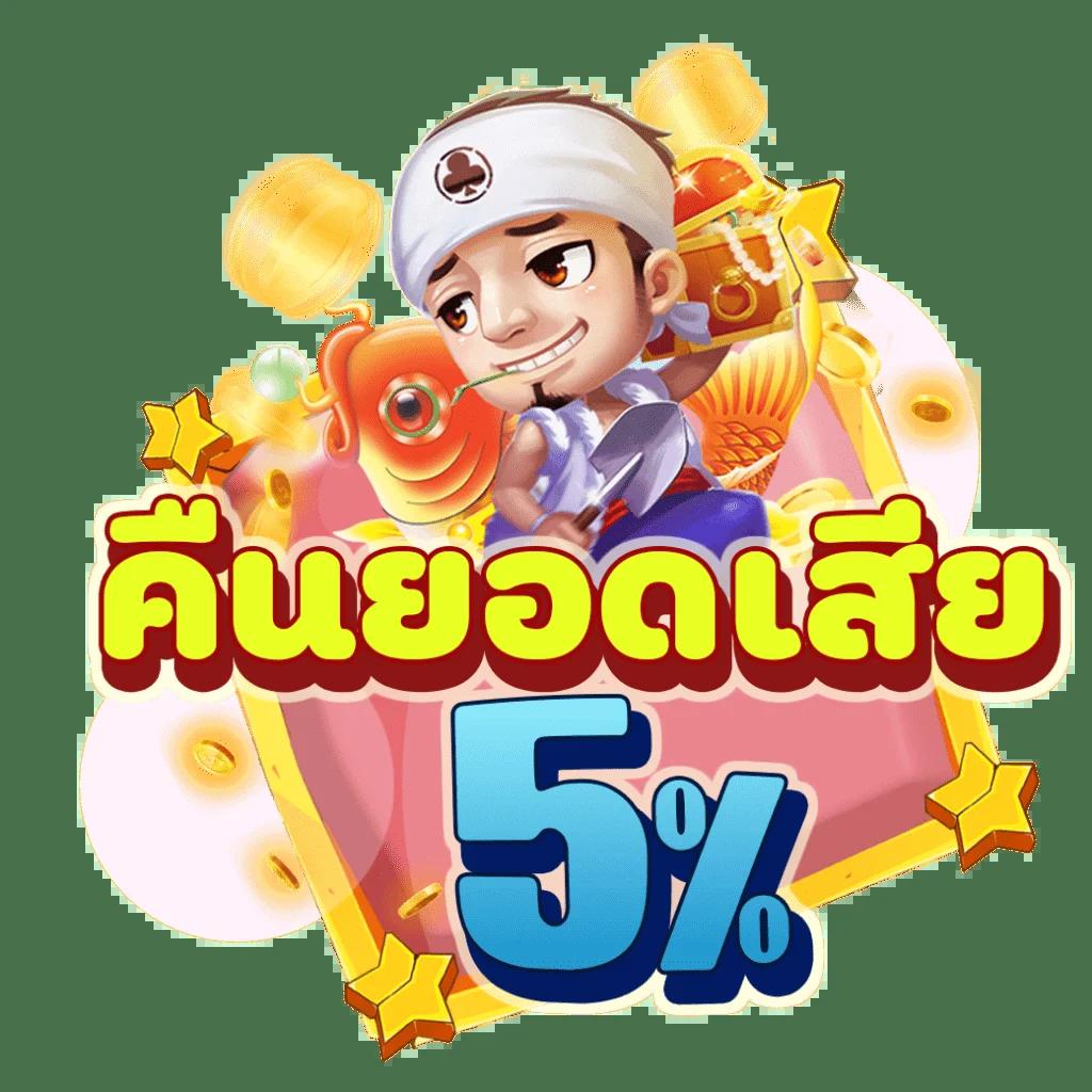 สล็อต ออนไลน์ เว็บ ตรง คาสิโนมั่นคง รวมเกมสล็อตใหม่ล่าสุด 2024