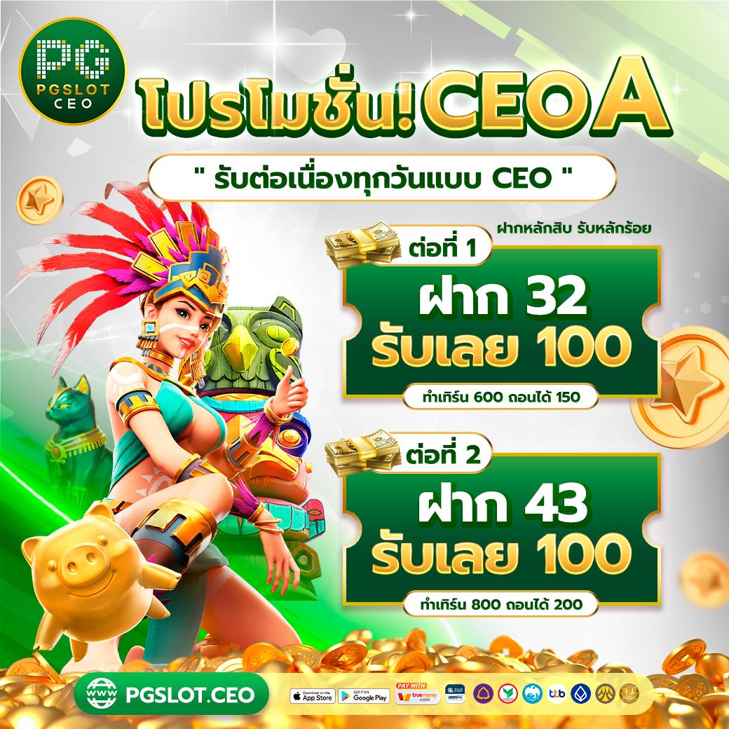 สล็อต เครดิตฟรี 100 ไม่ต้องแชร์ เว็บตรง ฝากถอนรวดเร็ว