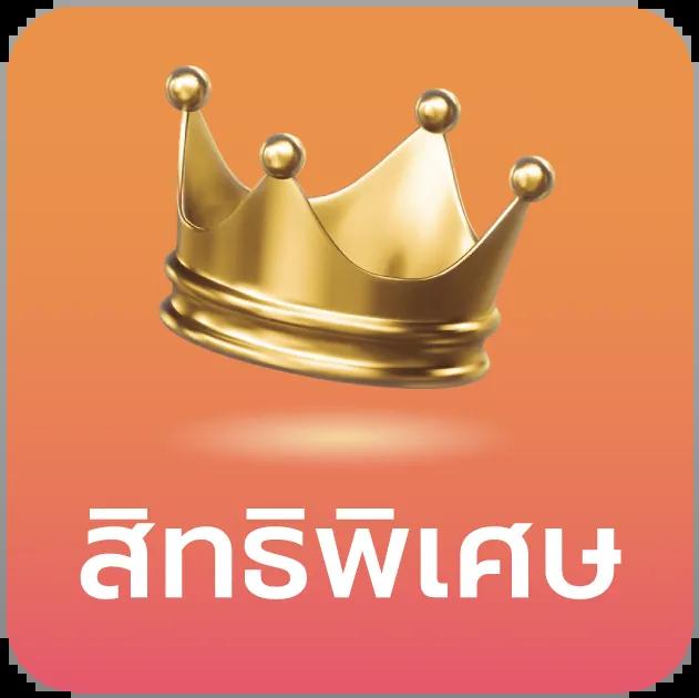 สล็อต เบ ท ฟิก เว็บเดิมพันทันสมัย ฝากถอนไวที่สุดในไทย
