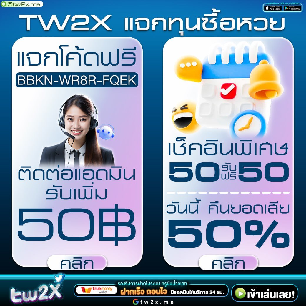 สล็อต เว็บ ตรง 100 ใหม่ล่าสุด แจกเครดิตฟรี ไม่มีขั้นต่ำ 2024
