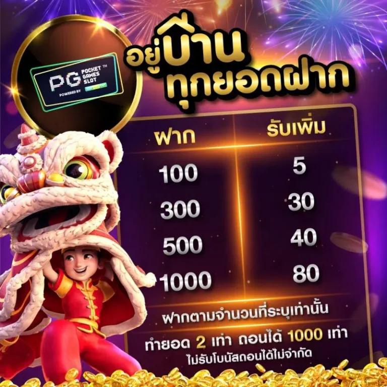 สล็อต เว็บ ตรง ยอด นิยม เล่นง่าย จ่ายจริง บริการรวดเร็ว