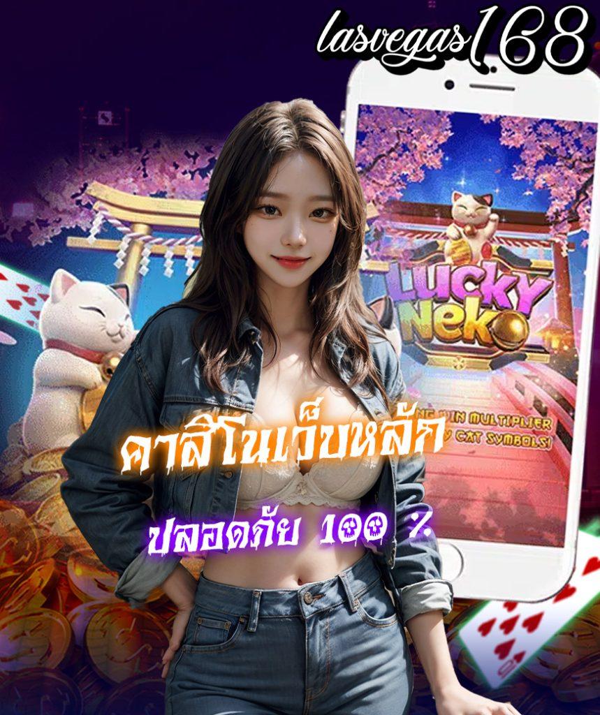 สล็อต เว็บ ใหญ่ รวมเกมฮิต แจ็คพอตแตกง่ายที่สุดในไทย