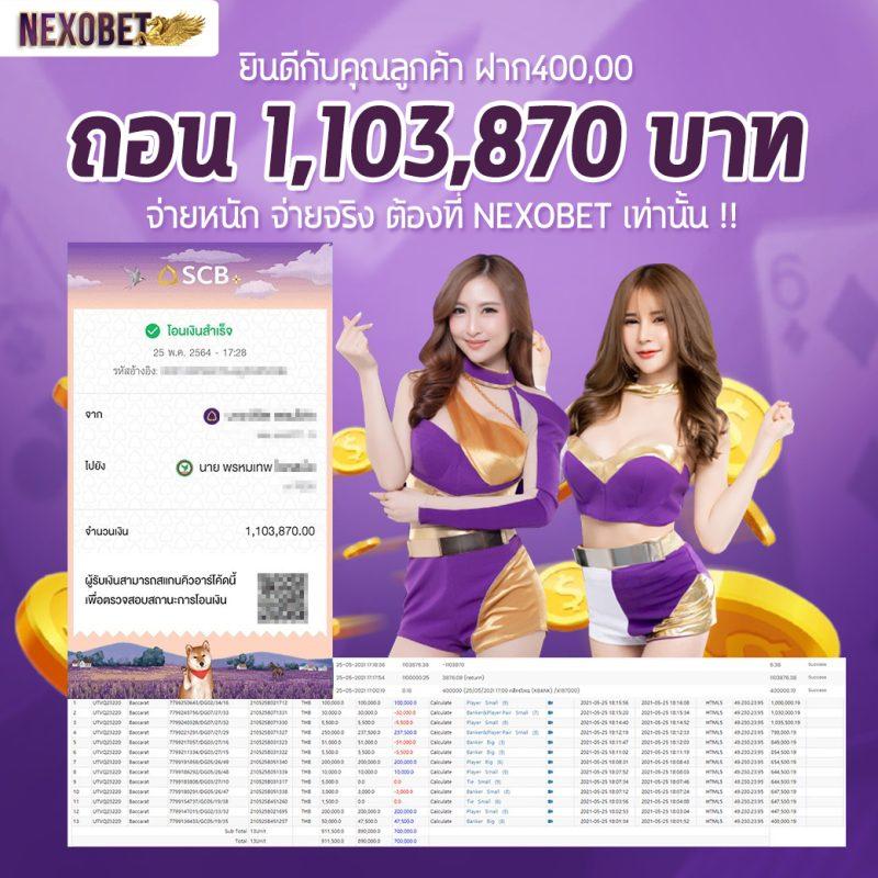 สล็อต เว็บใหญ่ อันดับ 1 จ่ายเต็ม แตกง่าย จบในเว็บเดียว