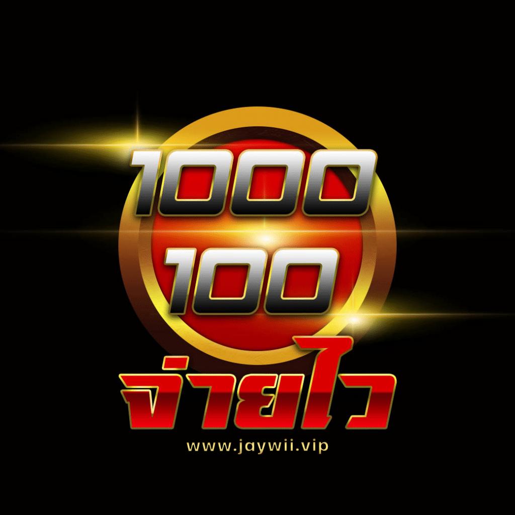 สล็อต แจก เครดิต ฟรี โบนัสสูง เว็บตรงไม่ผ่านเอเย่นต์