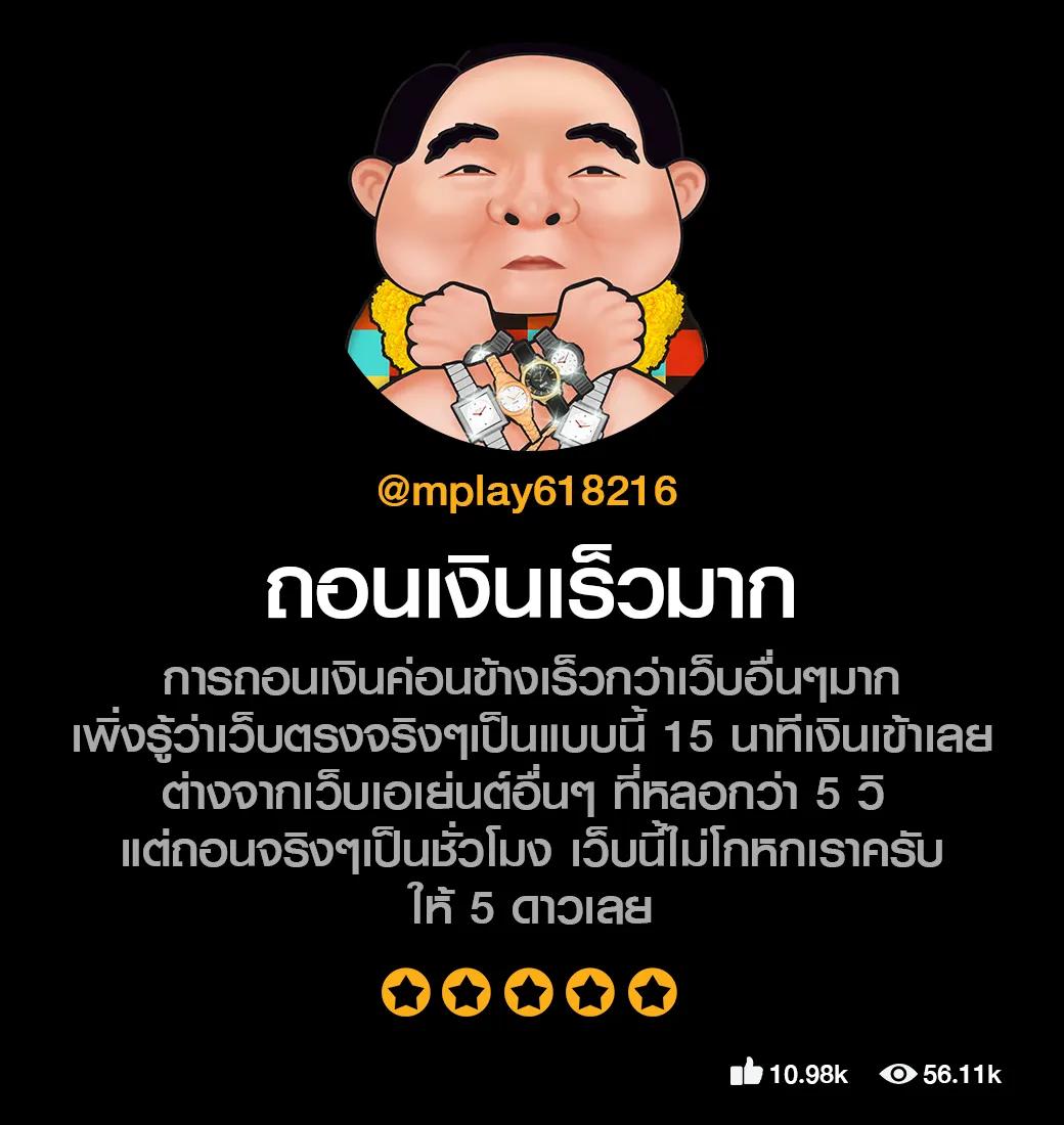 สล็อต โค้ดเครดิตฟรี 50 แจกจริง พร้อมโปรเด็ด กดรับได้เลย