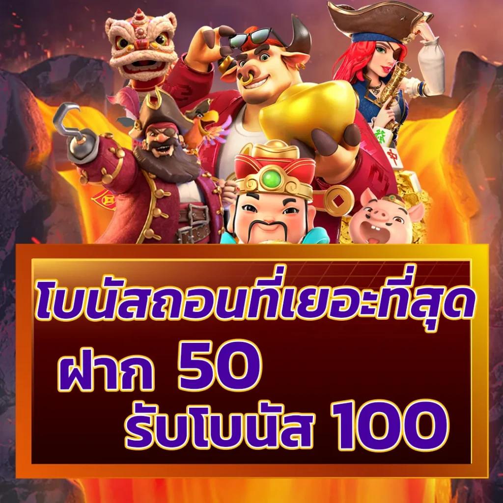 สล็อต โจ๊ก เกอร์ เว็บตรง รวมเกมสล็อตน่าเล่น อัปเดตล่าสุด 2024