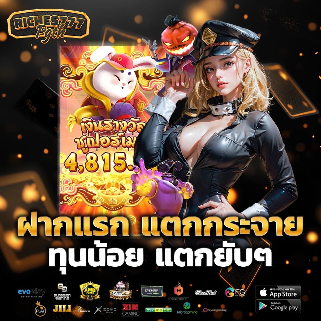 สล็อตmax คาสิโนทันสมัย เล่นง่าย จ่ายจริง ไม่มีขั้นต่ำ