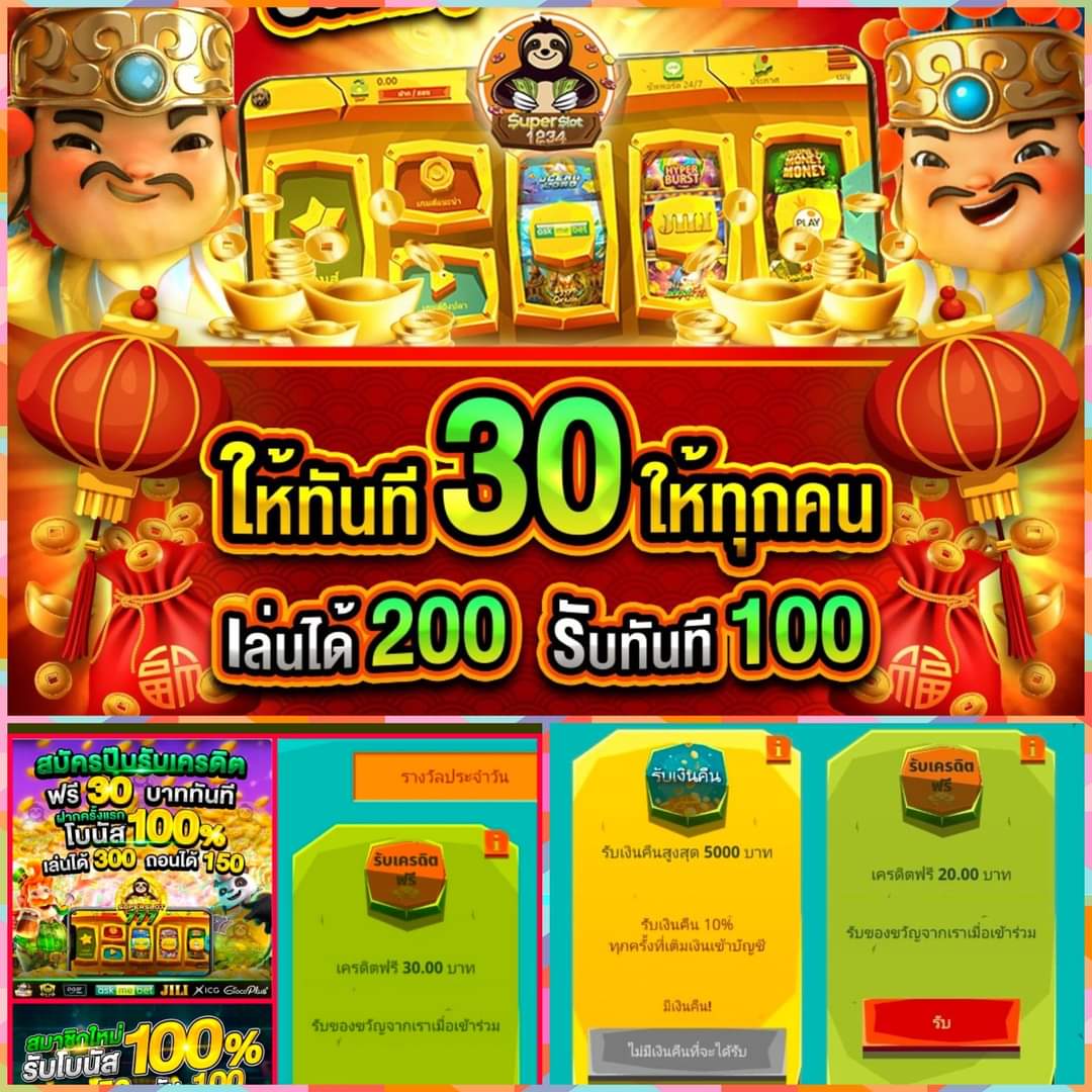 สล็อตpgวอเลท เว็บตรงสมัครง่าย โบนัสแตกไว ไม่มีขั้นต่ำ