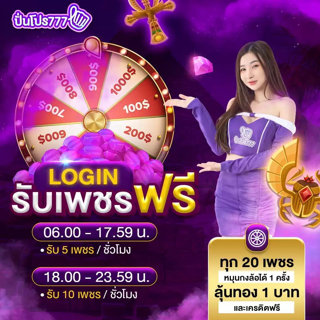 สล็อตpgเว็บตรง คาสิโนออนไลน์ปลอดภัย ระบบทันสมัย เล่นง่าย จ่ายจริง