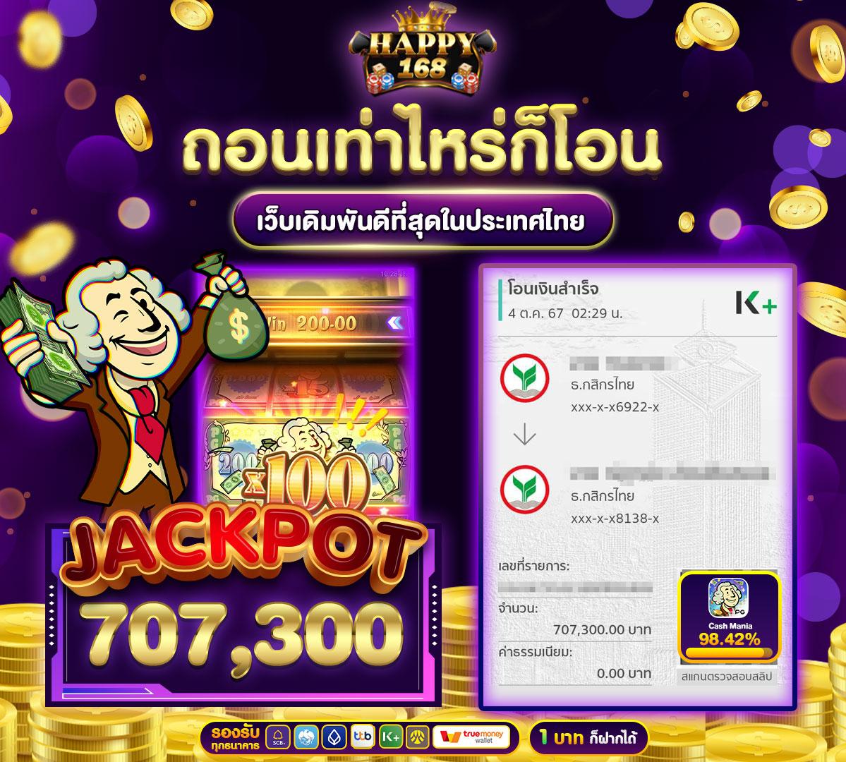 สล็อตvictory คาสิโนยอดนิยม ปั่นสนุกลุ้นรางวัลใหญ่ทุกวัน