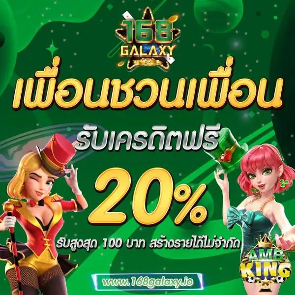 สล็อตxo88 เว็บตรง พร้อมโปรโมชั่นพิเศษที่สุดในไทย 2024