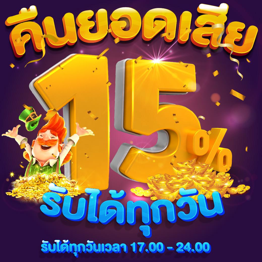 สล็อตxo เว็บตรง สล็อตแตกง่าย โบนัสสุดปัง 2024