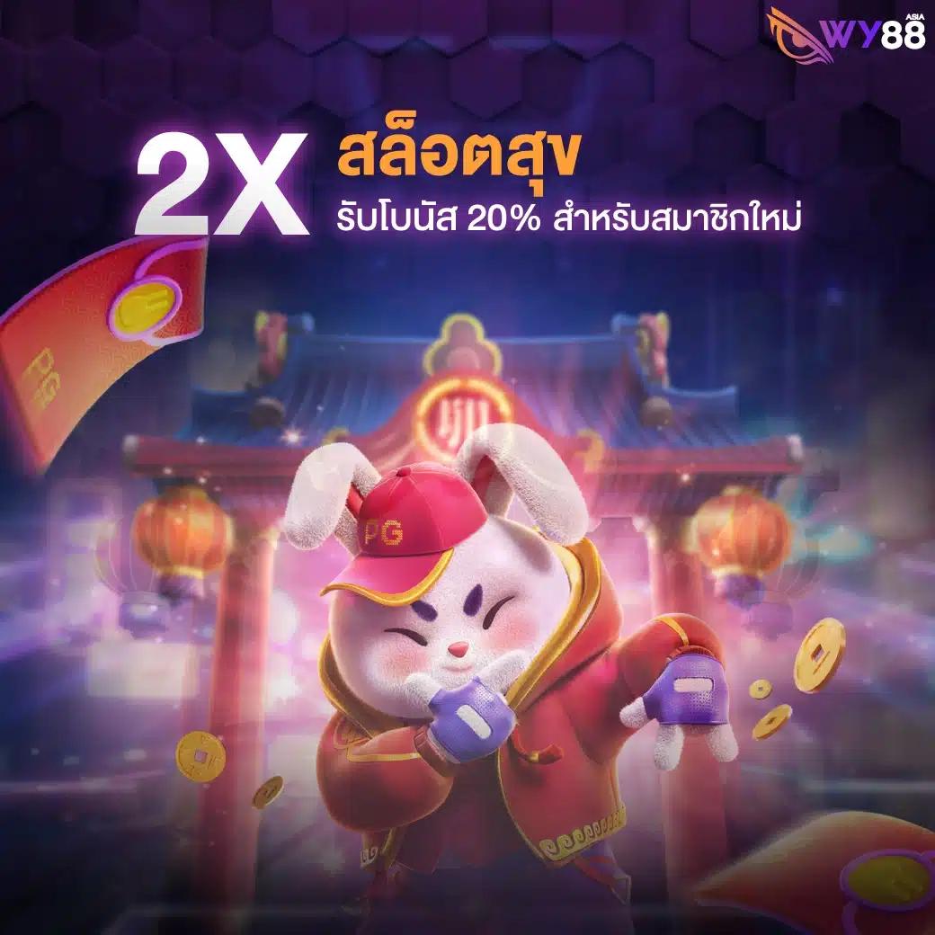 สล็อตทดลอง99 คาสิโนออนไลน์ เล่นง่าย จ่ายจริง ฝากถอนออโต้ฟรี