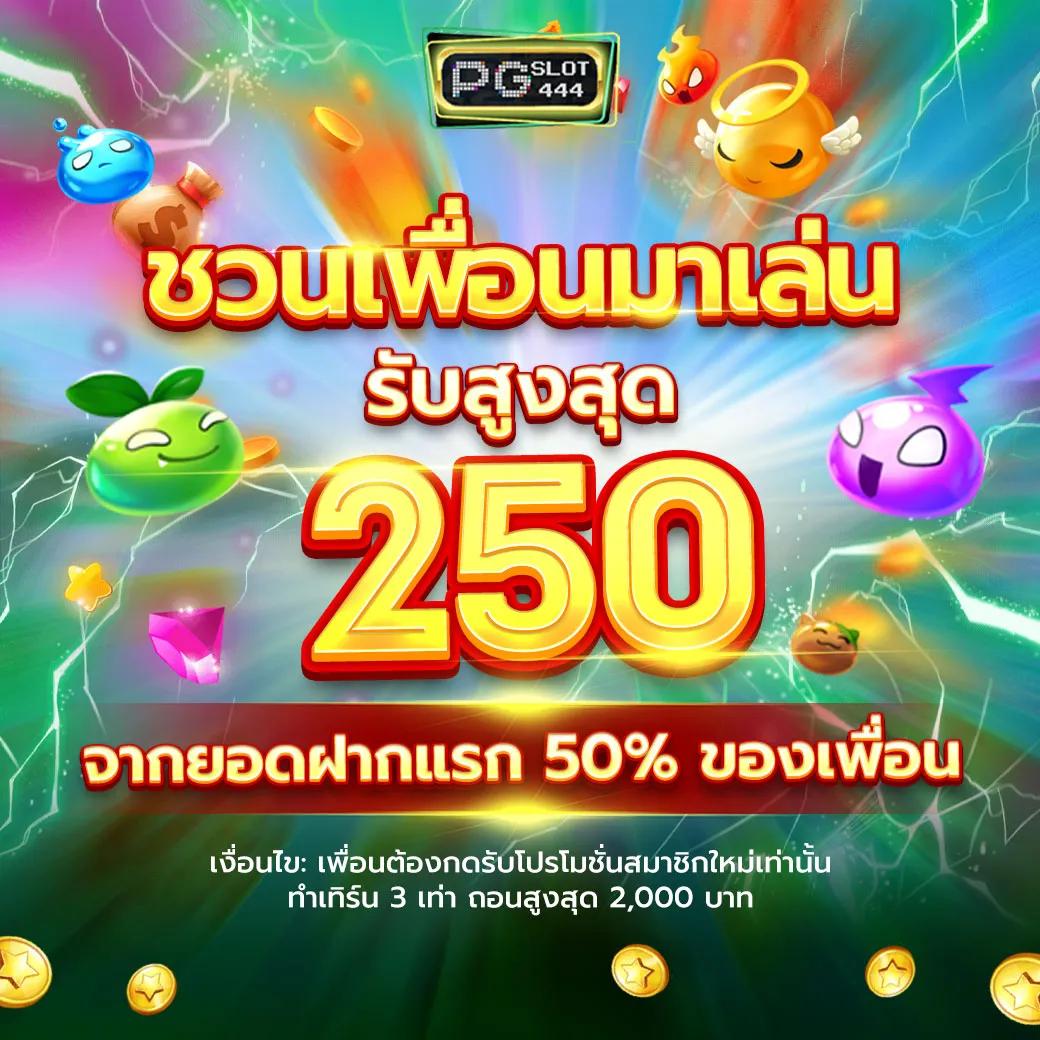 สล็อตทดลองpg เล่นง่าย รวมเกมใหม่ล่าสุดในไทย 2024