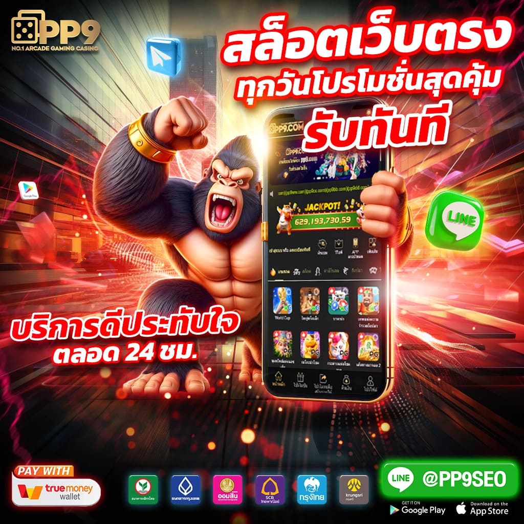 สล็อตนรก คาสิโนออนไลน์ ค่ายดัง ต้อนรับสมาชิกใหม่ เครดิตฟรี 2024
