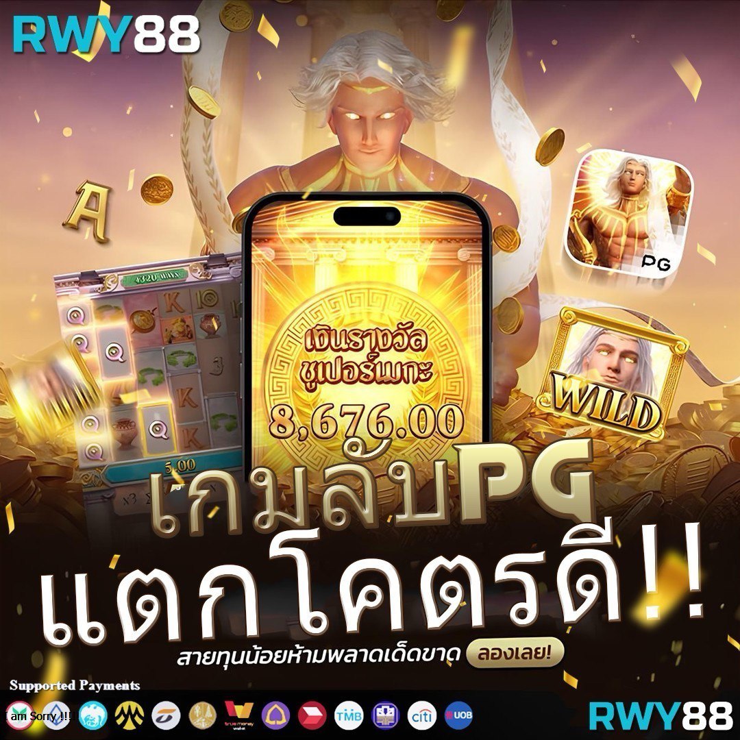 สล็อตฝากถอนไม่มีขั้นต่ํา ระบบรวดเร็ว พร้อมโปรโมชั่นพิเศษทันที