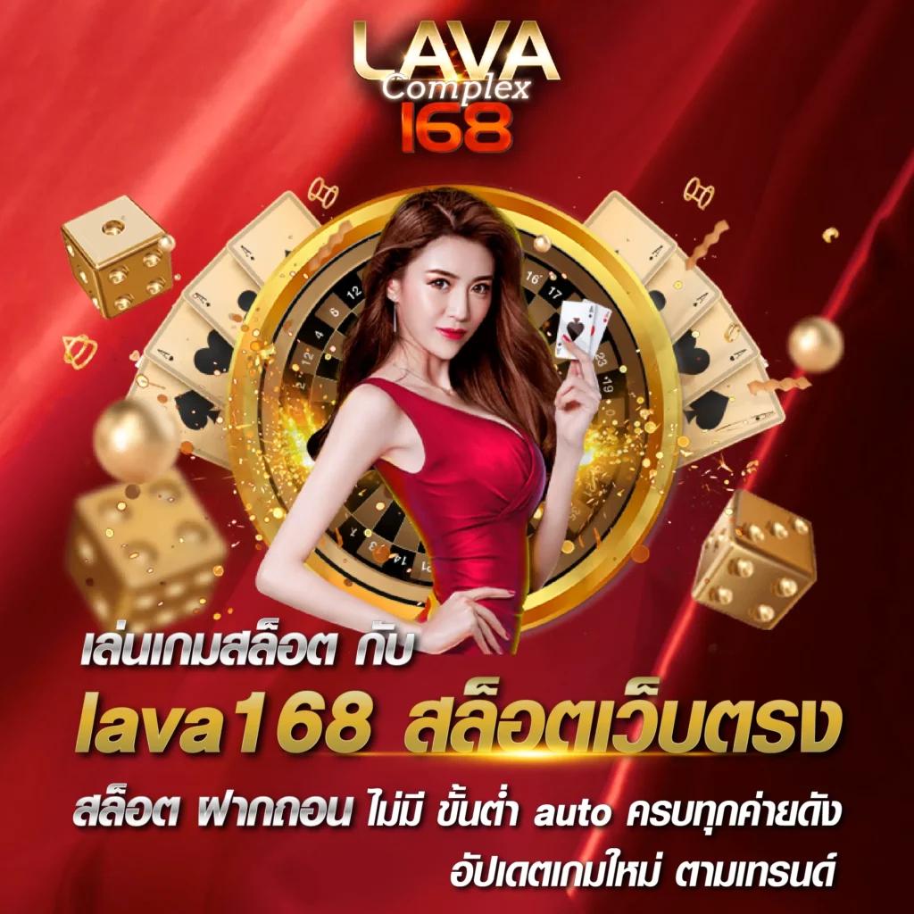 สล็อตยูฟ่า777 ศูนย์รวมเกมทำกำไร เล่นง่าย จ่ายจริง มาตรฐานระดับเอเชีย