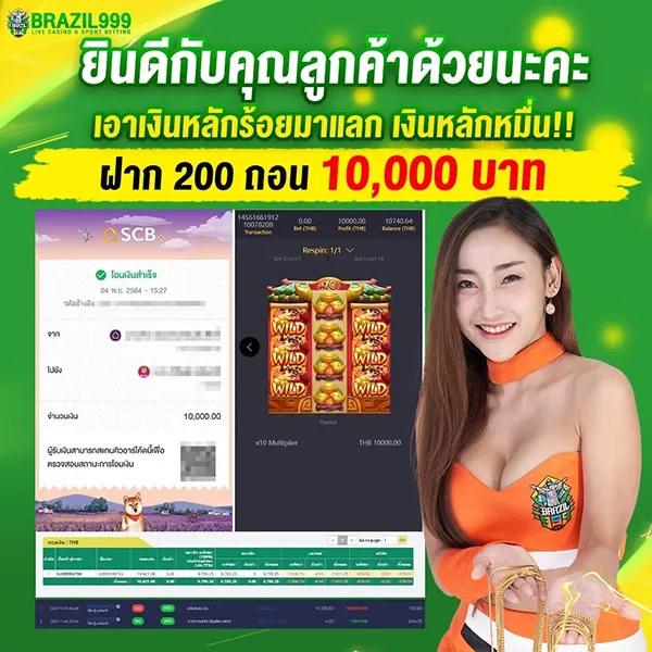 สล็อตยูฟ่าเบท เว็บตรง รวมเกมสล็อตเล่นง่ายที่สุดแห่งปี