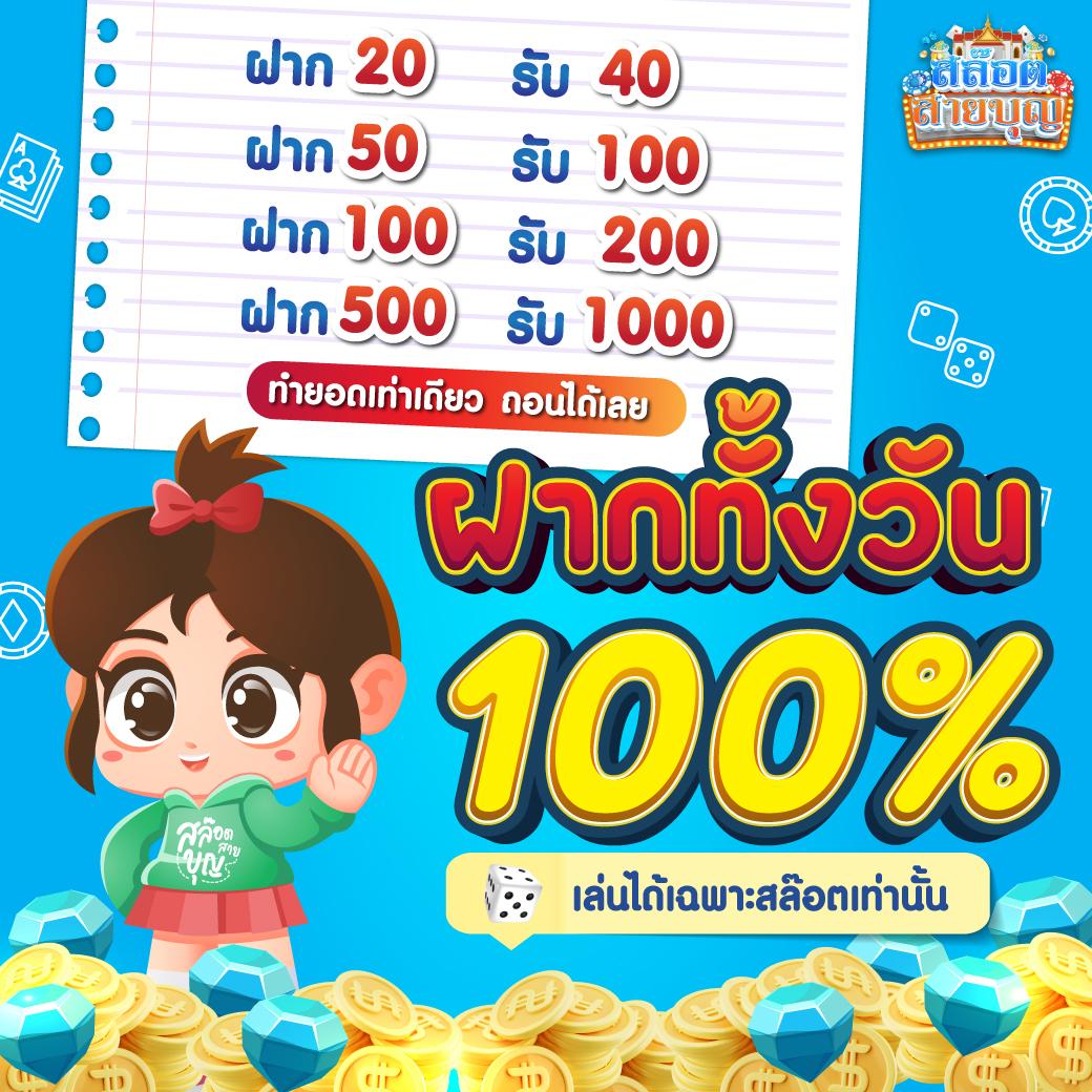 สล็อตยูฟ่าเว็บตรง ค่ายดัง เว็บจริง มั่นใจปลอดภัย สมัครง่าย