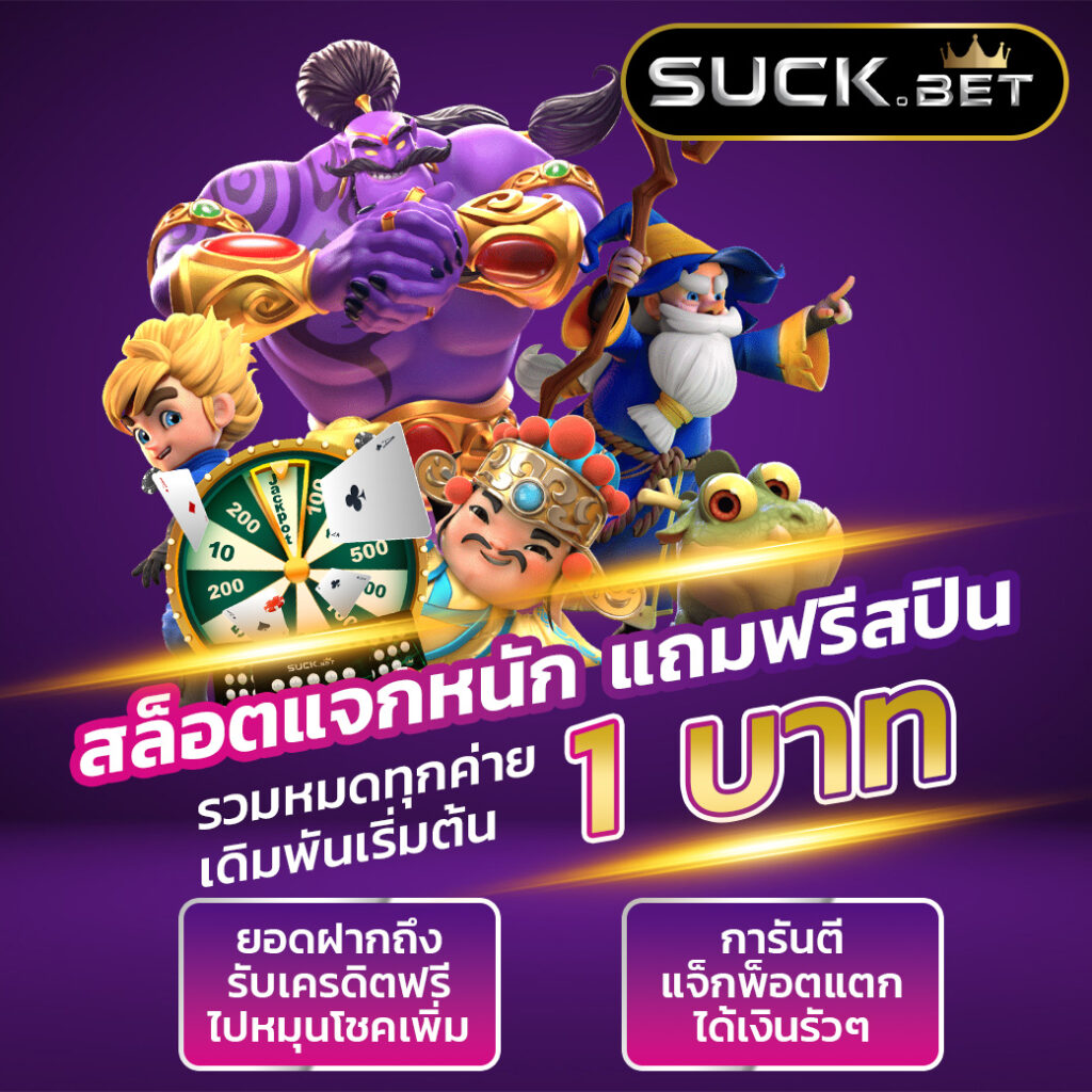 สล็อตยอดนิยม RG888 พร้อมโปรโมชั่นสุดคุ้มในไทย