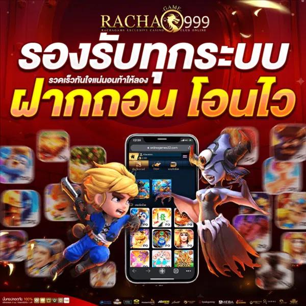 สล็อตรับวอเลท เล่นง่ายได้เงินจริง จ่ายเต็มทุกยอดสมัครเล่นฟรี