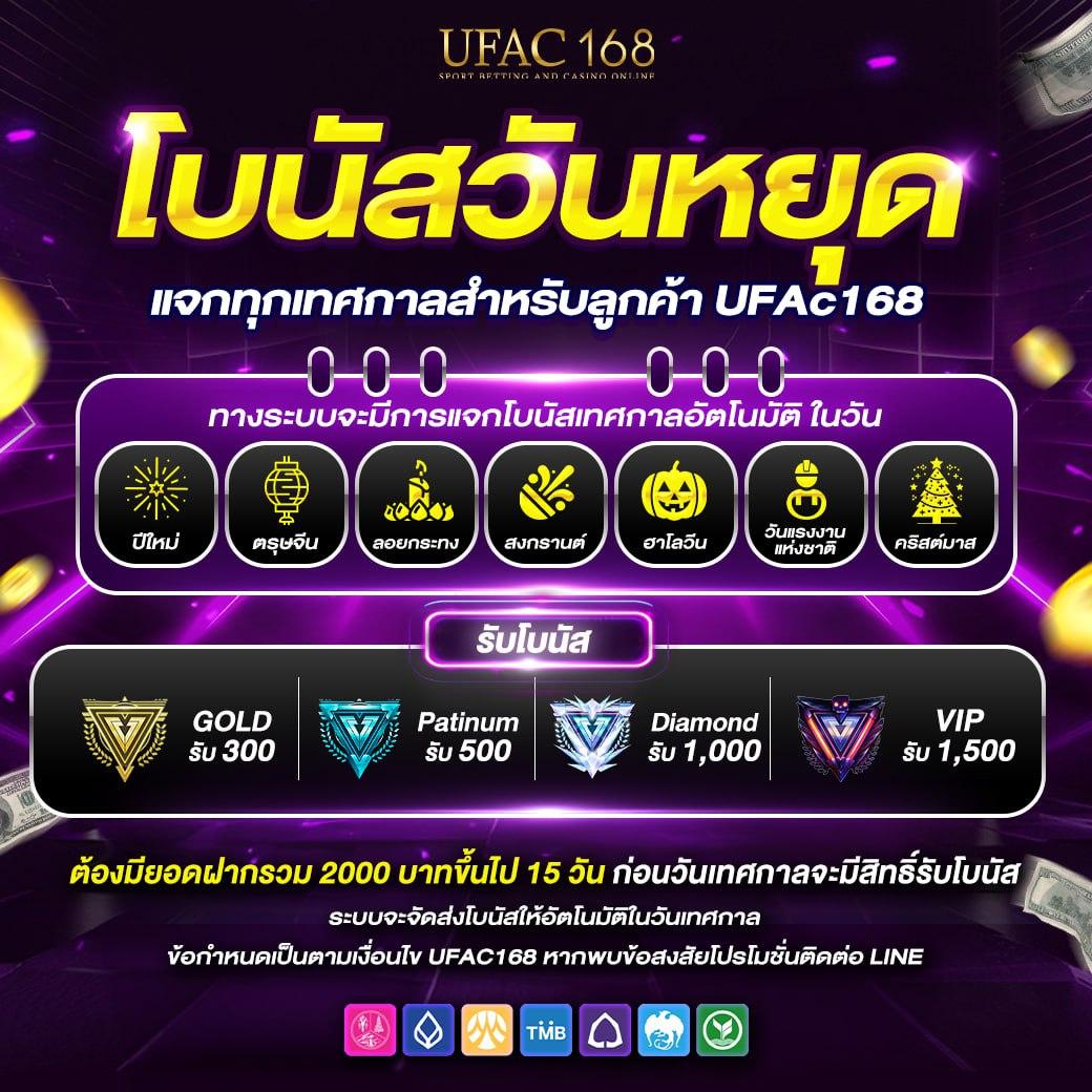 สล็อตรับโปร คาสิโนออนไลน์ แจกโบนัสสุดคุ้ม เล่นง่าย จ่ายจริง