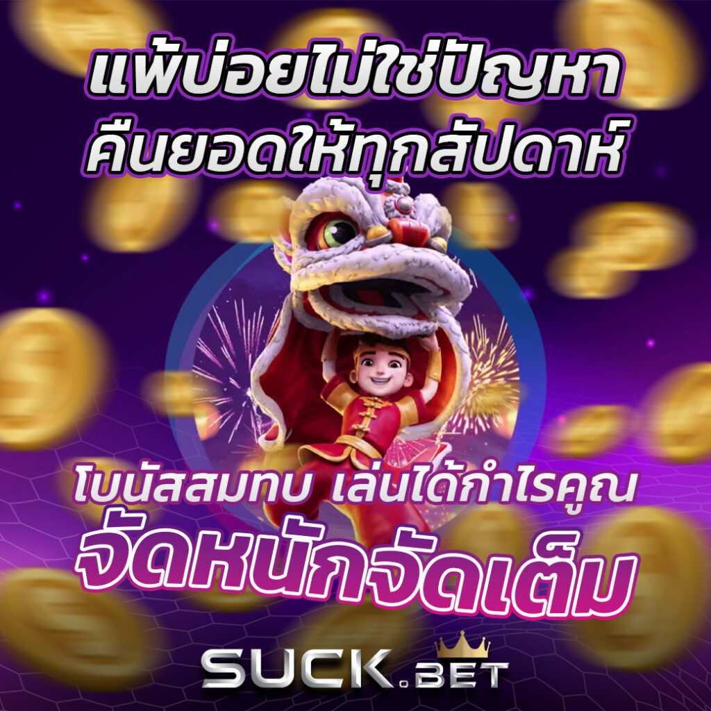 สล็อตรวมทุกค่าย ระบบใหม่ล่าสุด พร้อมเครดิตฟรี โบนัสทันที