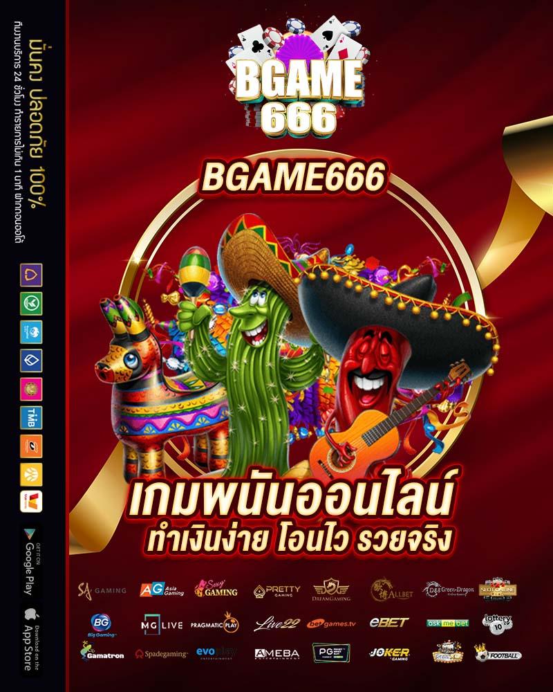 สล็อตลองเล่น เว็บตรง เล่นง่าย จบในเว็บเดียว มั่นใจอัปเดตล่าสุด