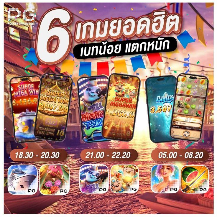 สล็อตสีชมพู คาสิโนออนไลน์อันดับหนึ่ง เล่นง่าย จ่ายจริงบริการไว