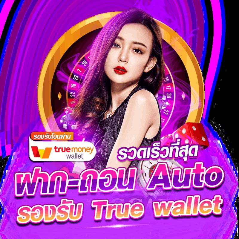 สล็อตอันดับ1 เว็บตรง แจกเครดิตฟรี บริการดีไม่มีขั้นต่ำ
