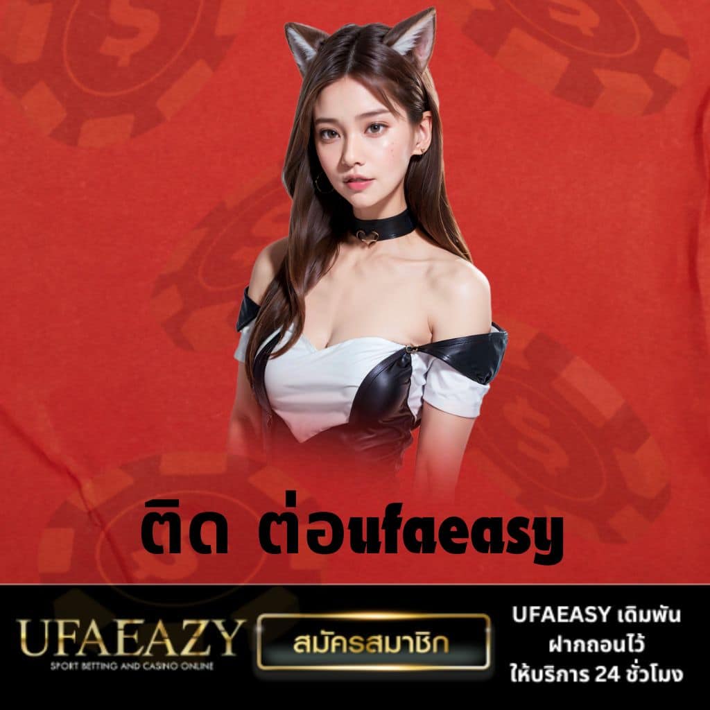 สล็อตออนไลน์เว็บตรง เล่นง่าย ปลอดภัย มาตรฐานสูงอันดับ 1
