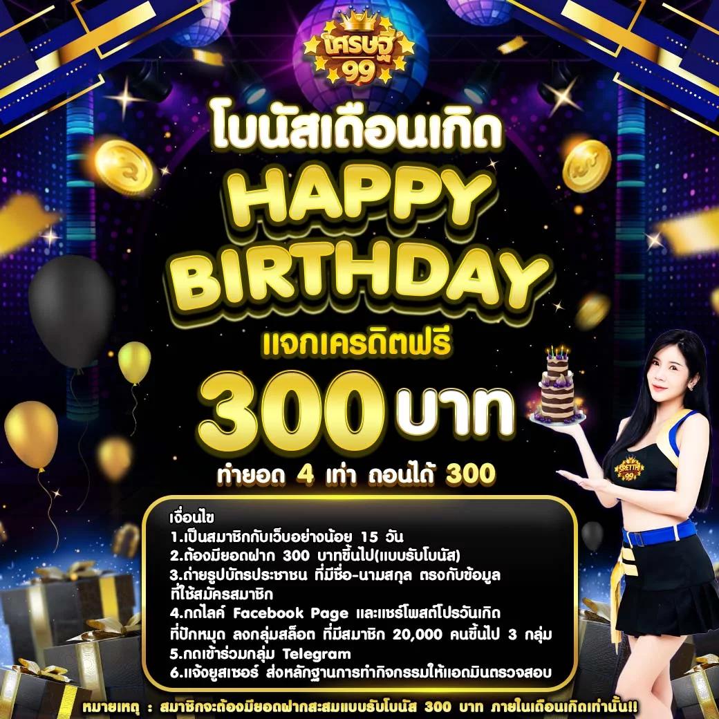 สล็อตออโต้วอลเล็ต เครดิตฟรี ค่ายเกมสล็อตยอดนิยม 2024
