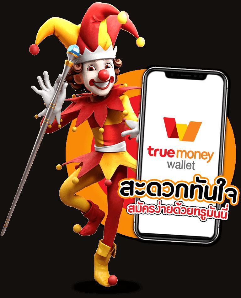 สล็อตเครดิตฟรี 188 คาสิโนออนไลน์โบนัสแจกรีบสมัครทันที
