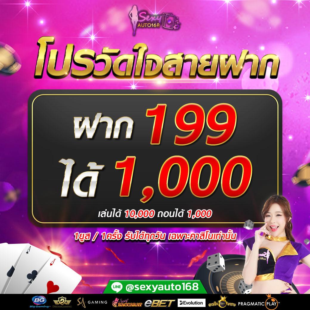 สล็อตเครดิตฟรี pk789 เล่นง่ายแจกครบจบในที่เดียว เว็บตรง เครดิตฟรีล่าสุด