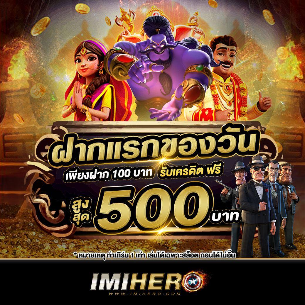 สล็อตเวกัส เว็บคาสิโนออนไลน์อันดับหนึ่ง รวมเกมฮิตอัปเดตล่าสุด 2024