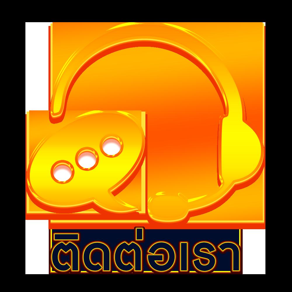 สล็อตเว็บ ตรง คาสิโนออนไลน์ครบวงจร ระบบมั่นคงที่สุดในประเทศไทย