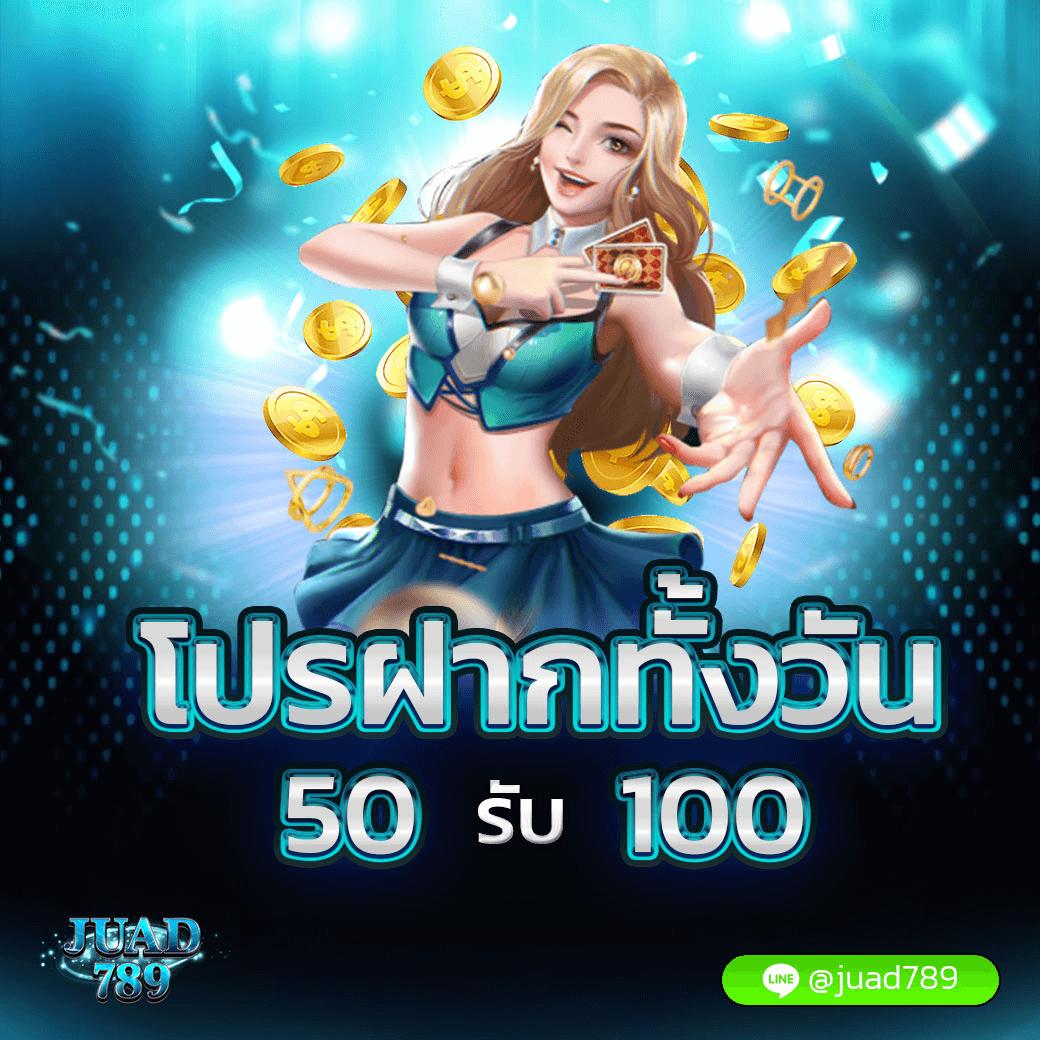 สล็อตเว็บตรง 888 แบรนด์ดังสุดฮิต ช่องทางทำเงินอันดับ 1