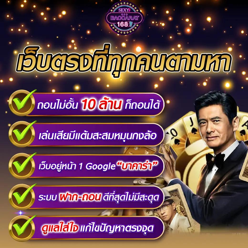สล็อตเว็บตรง g2g vip รวมเกมทำเงินง่ายยิ่งกว่าเดิมในไทย
