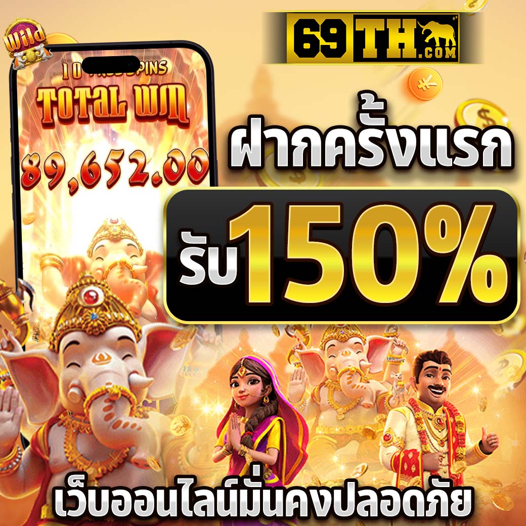 สล็อตเว็บตรง slotxo ยอดนิยม ระบบเสถียร โบนัสแตกง่าย