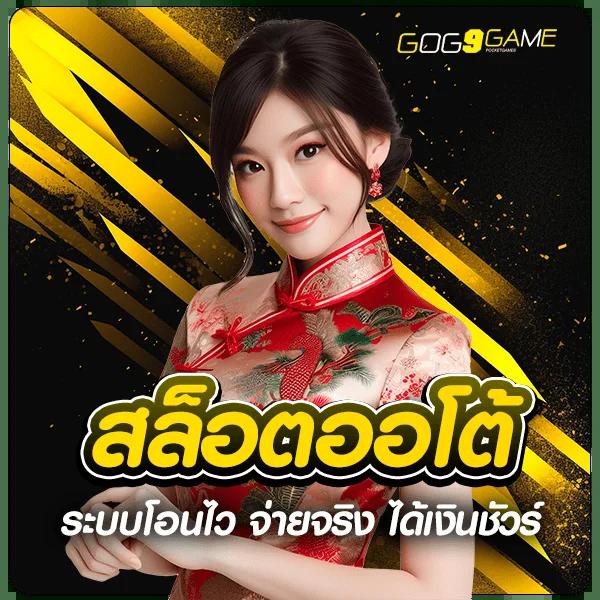 สล็อตเว็บตรง ฝากถอนวอเลท ไม่มีขั้นต่ำ ล่าสุดได้ที่นี่