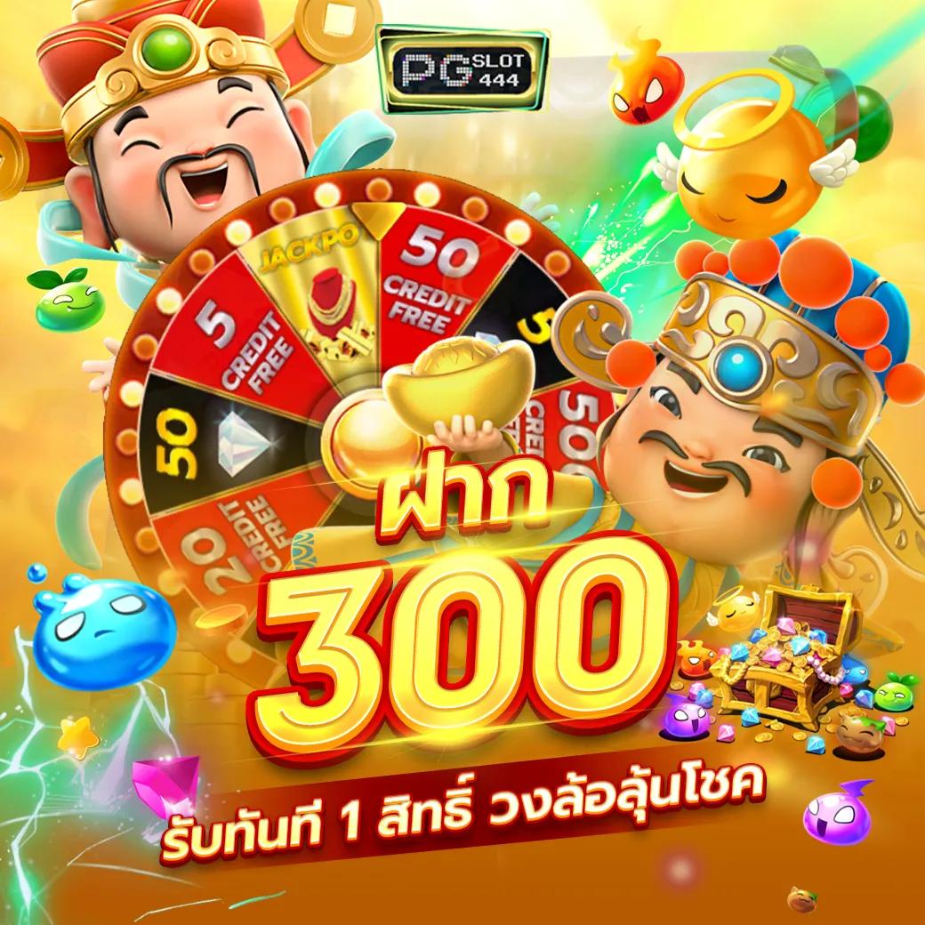 สล็อตเว็บตรงแตกง่าย เล่นง่าย จ่ายจริง ไม่มีขั้นต่ำ 2024