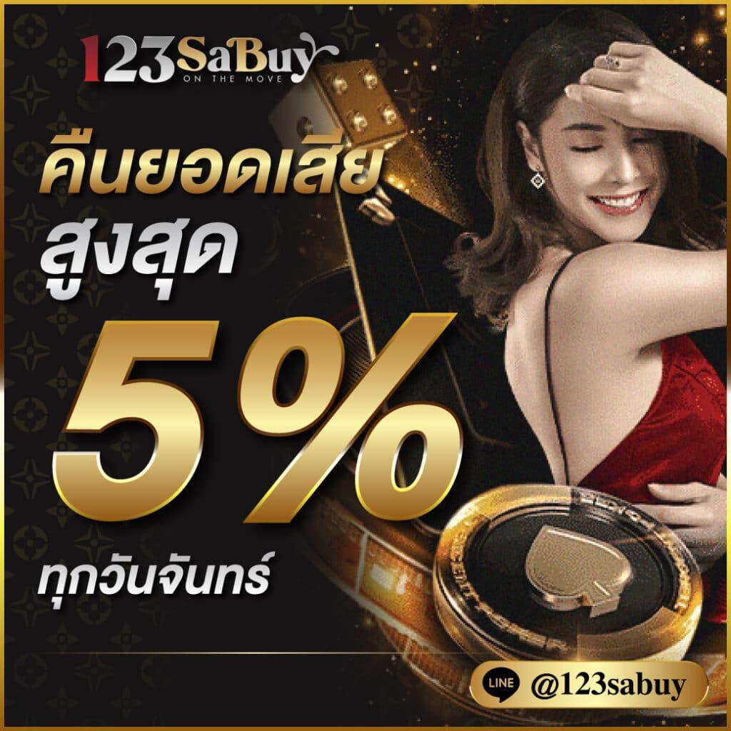 สล็อตเว็บใหญ่ รวมทุกค่าย เล่นง่าย จ่ายจริง ปลอดภัย 100%