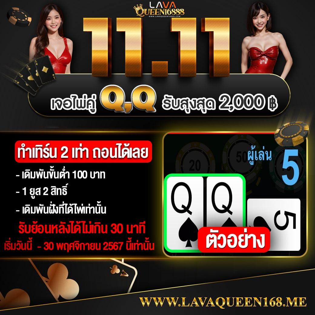 สล็อตแจกทุนฟรี รวมโปรสล็อตล่าสุด จ่ายจริง ไม่มีโกง