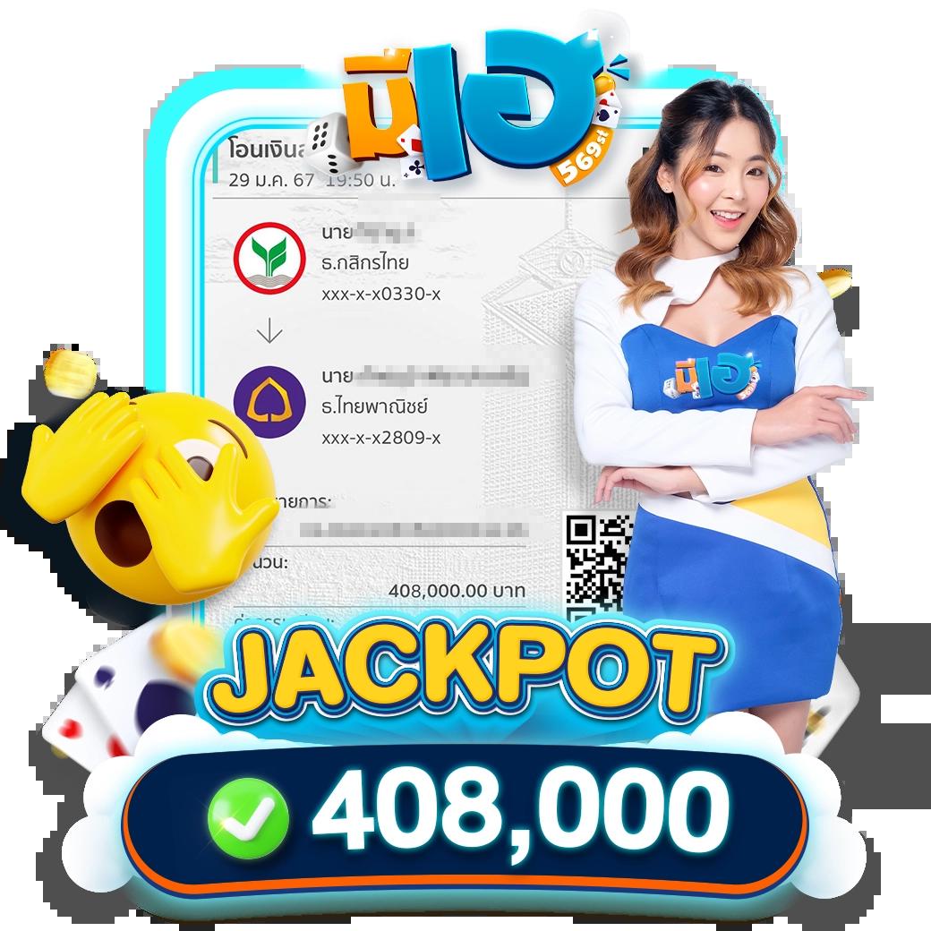 สล็อตแตกบ่อย เว็บตรง สล็อตแตกง่าย โบนัสจัดเต็มในทุกเกม