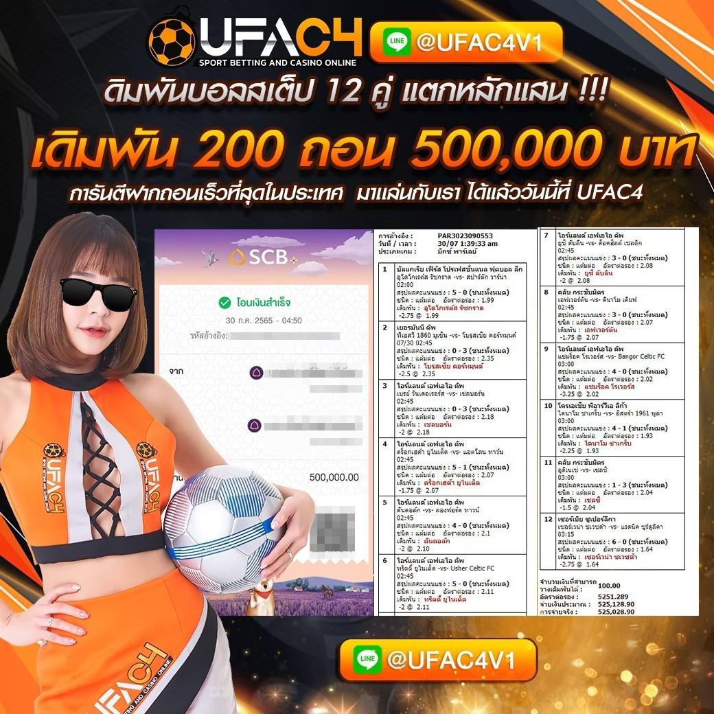 สล็อตโจ๊กเกอร์เว็บตรง รวมเกมใหม่ล่าสุด เล่นง่าย จ่ายจริง 2024