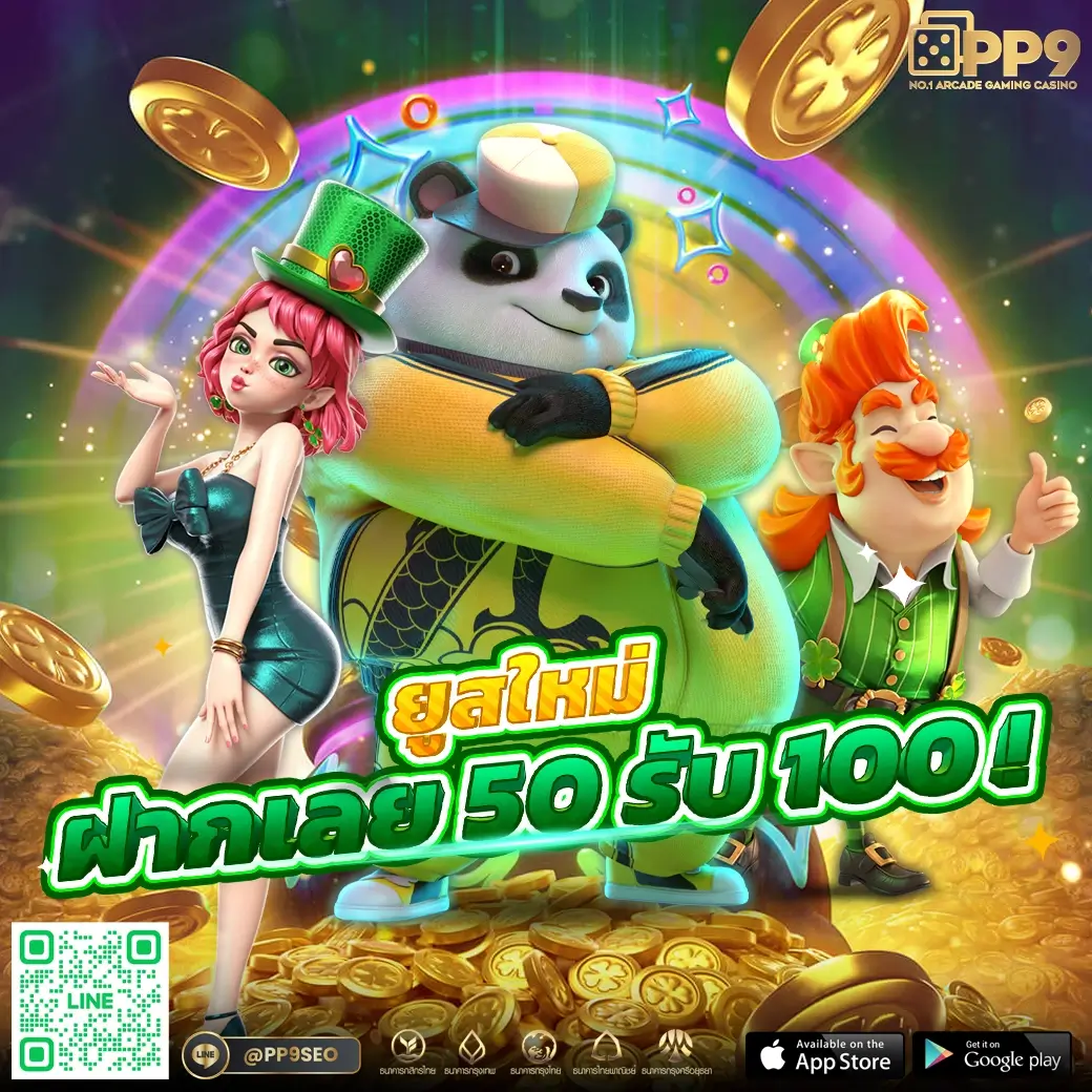 สล็อตใหม่ล่าสุด รวมเกมดังอันดับหนึ่งในไทย ปี 2024