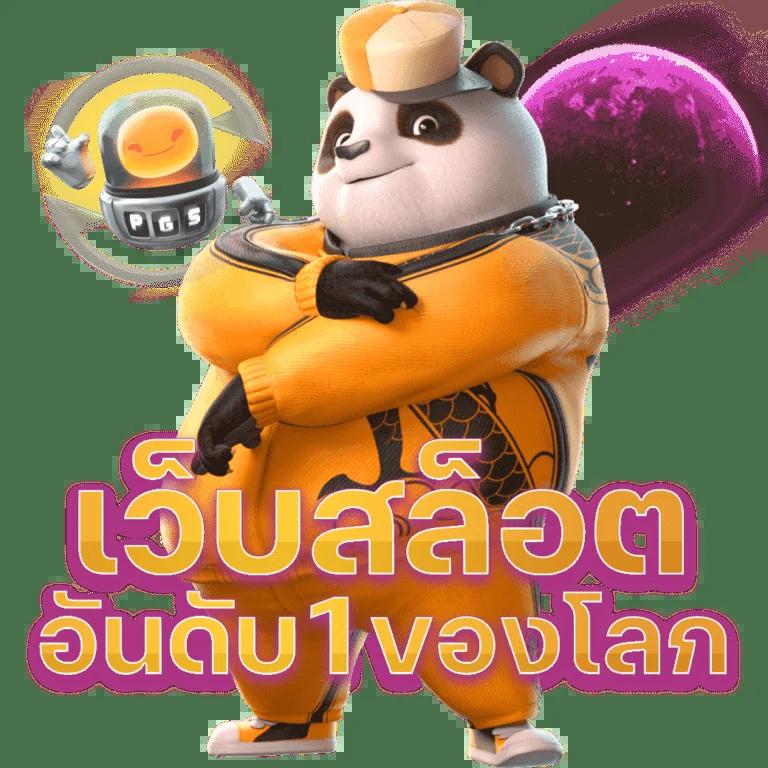 สล็อตได้เงินจริง บริการตรงแห่งปี เว็บเดิมพันปลอดภัย มั่นคงสูงสุด
