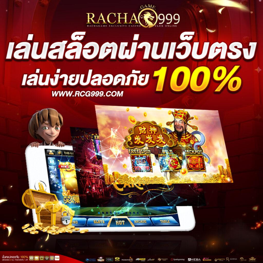 สแกนสล็อต เว็บสล็อตใหม่ล่าสุด เกมสนุก โอนเร็ว รับโบนัสทุกวัน