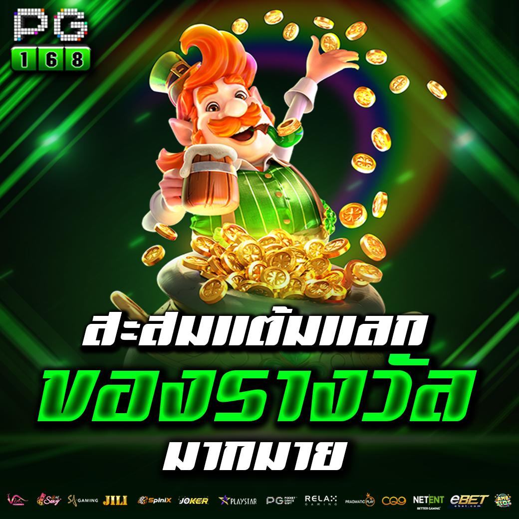 สโบเบ็ต888 เว็บตรงเกมเดิมพันระดับแนวหน้าในไทยขึ้นชื่อเรื่องโปรโมชั่นชั้นนำ