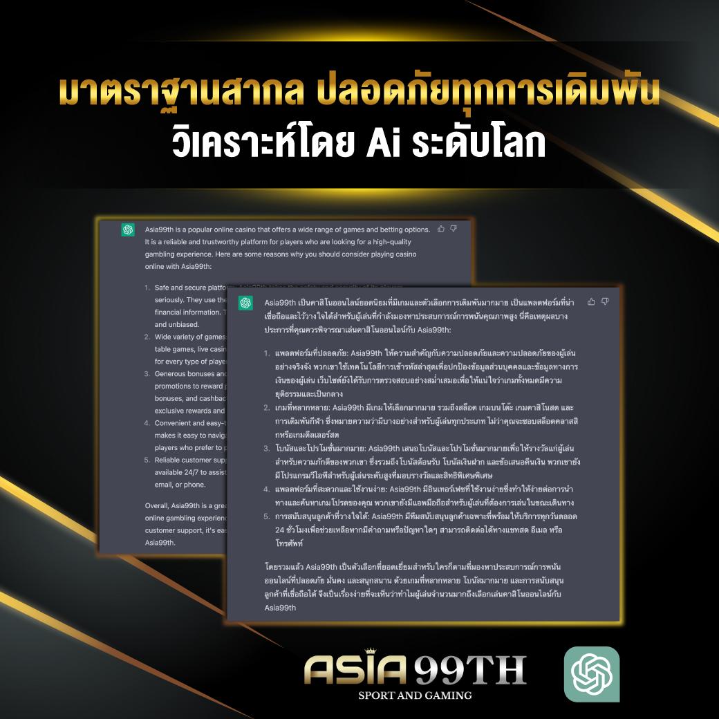 หมีชมพู เว็บพนันคาสิโนเล่นง่าย จ่ายเต็มทุกยอดคนไทย
